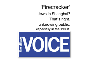 'Firecracker' Jews in Shanghai?
 That's right,
 unknowing public,
 especially in the 1930s.
￼